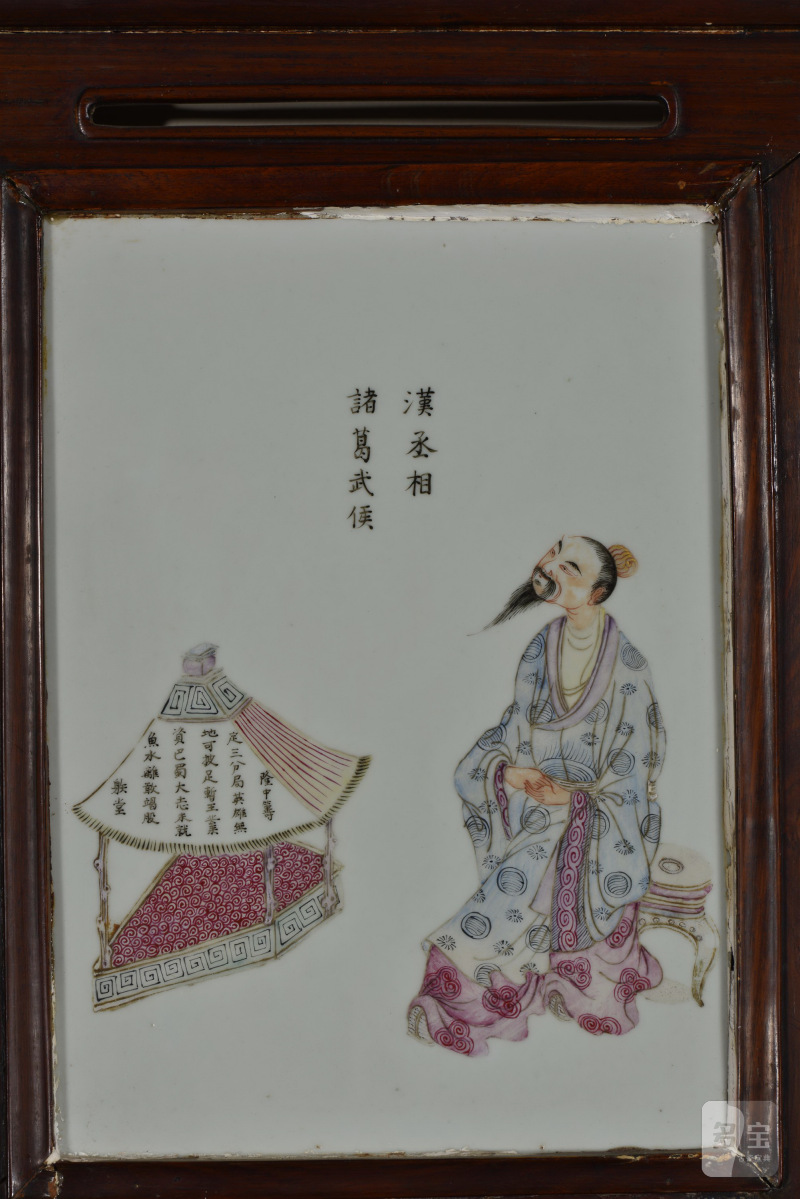 清咸丰 粉彩无双谱屏风 - 图5